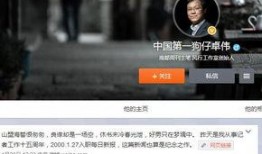 狗仔卓伟爆料新闻视频在线观看,狗仔团队最新视频揭秘