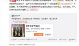 白鸽最新爆料辟谣图片,揭秘最新爆料真相