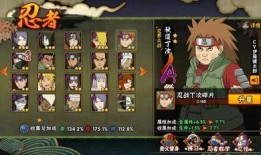 火影忍者a忍最新爆料,神秘忍者崛起，命运之战一触即发！